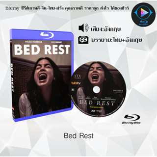 Bluray เรื่อง Bed Rest (เสียงอังกฤษ+ซับไทย)