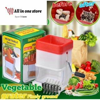 Vegetable Grater เครื่องบดพริก บดสับ แบบมือหมุน รุ่น VegetableGrater05D