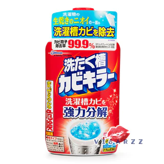 (ล้างถังซักผ้า) SC Johnson Kabi Killer Washing Tank Mold Killer 550g / Active Oxygen 250g น้ำยาล้างเครื่องซักผ้าญี่ปุ่น