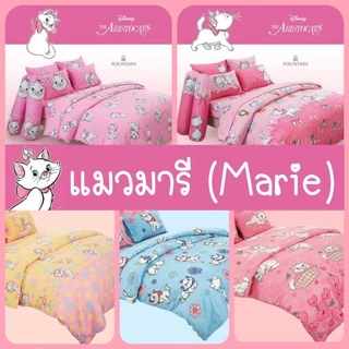 FOUNTAIN ลาย Marie : ผ้าปูที่นอน (ไม่รวมผ้านวม) ขนาด 3.5 ฟุต / 5 ฟุต / 6 ฟุต