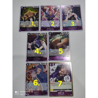 One Piece Card วันพีชการ์ดเกม OP01 สีม่วง ฟอย ระดับ R