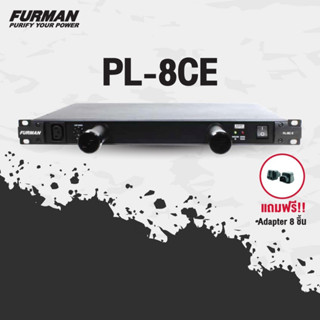 Furman PL 8C E VOLTAGE REGULATOR FURMAN PL 8 C E เครืองกรองกระแสไฟฟ้า PL8CE PA SOUND CENTER พีเอ ซาวด์ เซนเตอร์