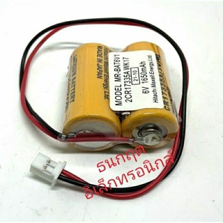 แบตเตอรี่ รุ่น MR-BAT6v1  2CR17335A 6v1650mAh(Maxell)