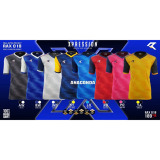 ⚽ ลดเพิ่ม INCLV88 REAL UNITED เสื้อกีฬา รุ่น RAX018 XPRESSION ANACONDA มี 8 สีให้เลือก