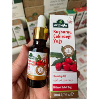 น้ำมันโรสฮิปออยล์ Rosehip Seed Oil ขนาด 20ml จากตุรกีบำรุงผิว