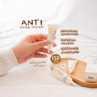 EVES ครีมแต้มสิวอีฟส์ EVES ANTI – ACNE CREAM ครีมรักษาสิว ลดการอักเสบของสิว สิวผด สิวอุดตัน ช่วยให้สิวแห้ง เห็นผลไว