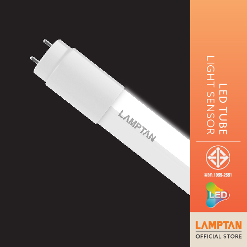 LAMPTAN หลอดตรงพร้อมเซ็นเซอร์ตรวจจับความสว่าง LED Tube Light Sensor แสงขาว ปิดเองกลางวัน เปิดเองกลาง