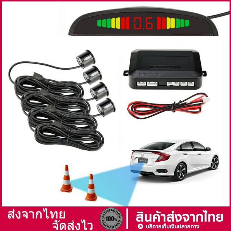 ซ็นเซอร์ถอยหลังติดรถยนต์4จุด แบบมีจอบอกระยะ parking sensor สาย เซนเซอร์ถอยหลัง ระบบเรดาร์รถ Car Auto Radar detectors