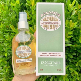 LOCCITANE ALMOND SUPPLE SKIN OIL 100 ml