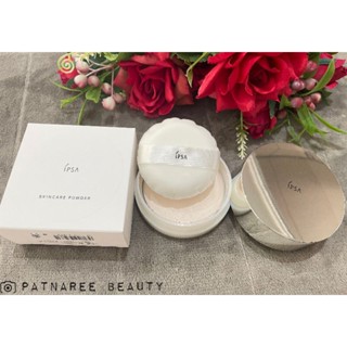 IPSA Skincare Powder ป้ายไทย แป้งอัดแข็งเนื้อโปร่งใส