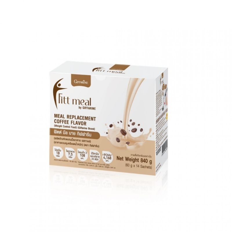 เวย์โปรตีน โปรตีน โปรตีนพืช กิฟฟารีน giffarine เวย์ โปรตีนเวย์ way โปรตีน  ฟิตต์​มีล​ รสกาแฟ​ ​ทดแทน