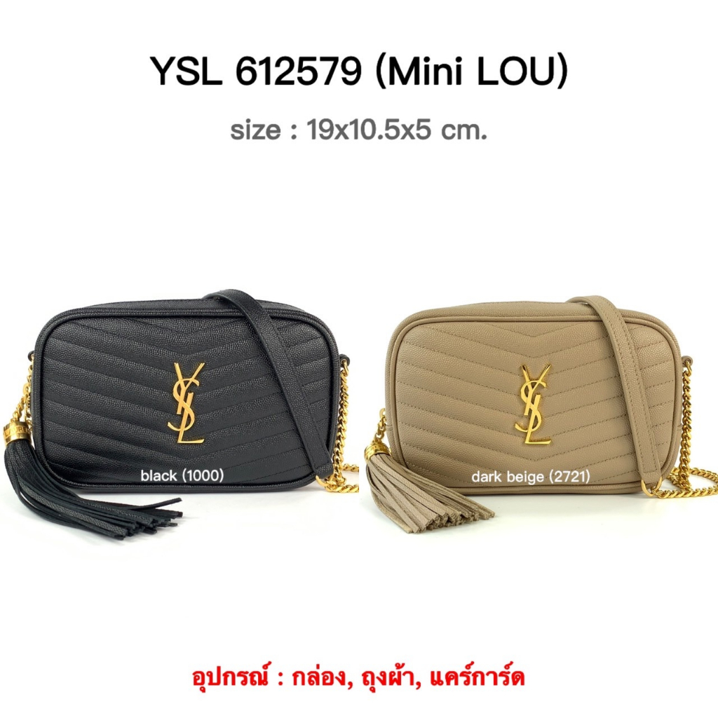 YSL LOU Mini Bag ของแท้ 100% [ส่งฟรี]