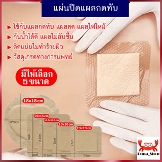 แผ่นปิดแผลกดทับ แผ่นปิด แผลกดทับ แผ่นปิดแผล แผลเรื้อรัง Adhesive Bandages Hons