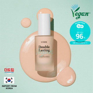 (นำเข้าจากเกาหลี) ETUDE Double Lasting Cover Foundation