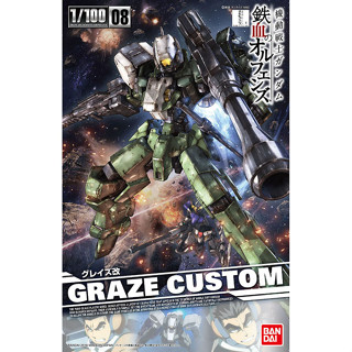 Bandai กันพลา กันดั้ม 1/100 GRAZE CUSTOM พร้อมส่ง