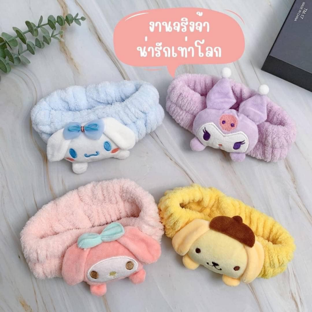 ที่คาดผมน่ารัก ลายการ์ตูน น่ารัก สไตล์ญี่ปุ่น แฟชั่นสำหรับผู้หญิง ที่คาดผมการ์ตูน สำหรับเด็ก พร้อมส่งจากไทย
