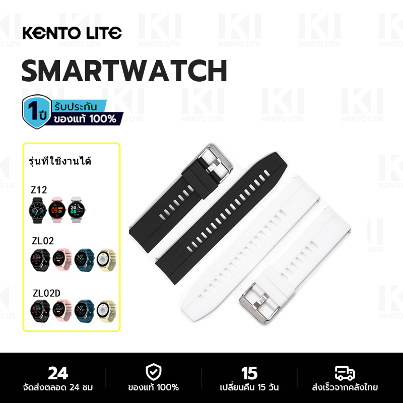 KENTO LITE อุปกรณ์สวมใส่ ตรวจวัดค่าออกซิเจนในเส้นเลือด จอใหญ่เต็มตาแบบ กันน้ำลึก 50m แบตอึด วัดการนอน