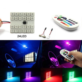 FS ไฟเก๋ง LED ไฟเพดานรถยนต์ RGB เปลี่ยนสีได้ 16 สี พร้อมรีโมท 24ชิป 2ชิ้น