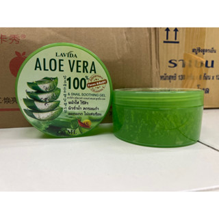 Lavida Aloe vera &amp; Snail soothing gel ลาวีด้า อโลเวล่า แอนด์ สแนล ชูทติ้ง เจล