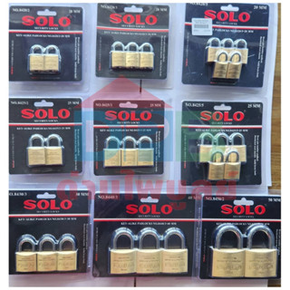 SOLO แม่กุญแจสปริง กุญแจดับเบิ้ลบิลสเตอร์แฟ๊ค ระบบมาสเตอร์คี…