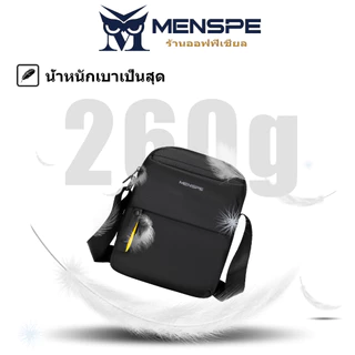 MENSPE กระเป๋าสะพายไหล่ผู้ชายกระเป๋าคาดหน้าอกลําลองกระเป๋าสะพายข้างสะพายข้างแฟชั่นกันน้ํา
