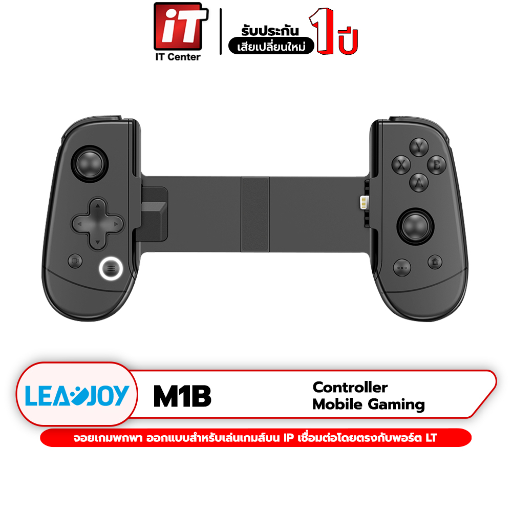 (รับประกันสินค้า 1 ปี) จอยเกม Leadjoy M1B Mobile Gaming Controller for iP จอยเกมมือถือ อุปกรณ์เกมมิ่