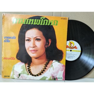 แผ่นเสียงเพลงไทย บุษยา รังษี ,ธานินทร์,รุ่งฤดี ปกvg/vg++550