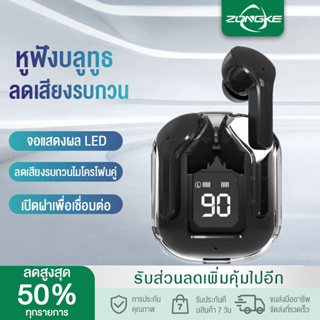 หูฟังไร้สาย T6 หูฟังบลูทูธ หูฟังอินเอียร์ไร้สาย LED หูฟังสเตอริโอ หูฟังเล่นเกมกีฬา เอียร์บัดตัดเสียงรบกวนพร้อมไมโครโฟน