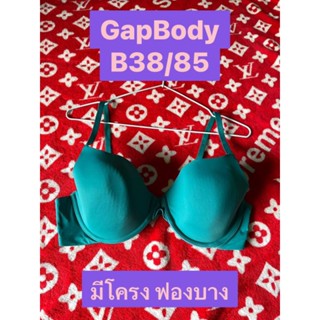 เสื้อใน Gapbody B38/85