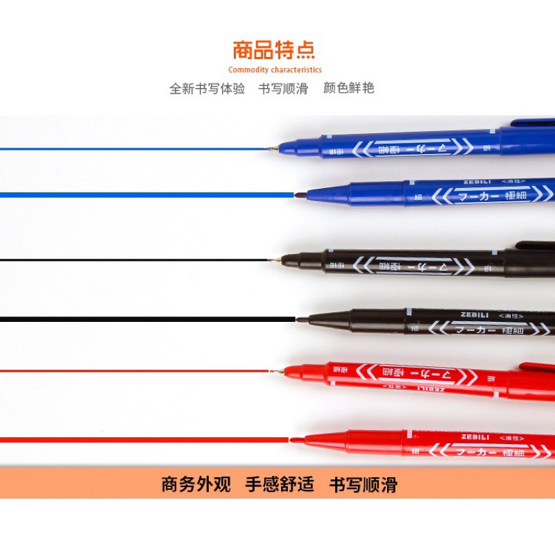 ปากกา Permanent ปากกาเคมีลบไม่ได้และลบได้ ปากกามาร์กเกอร์ marker pen - รูปที่ 2