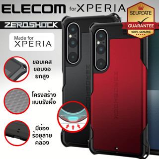 (สินค้าจากญี่ปุ่น) เคส ELECOM ZEROSHOCK [ HYBRID ] Case สำหรับ SONY Xperia 1 V / 1 IV