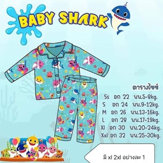 ชุดนอนแขนยาว baby shark xl xxl ผ้าไหมอิตาลี