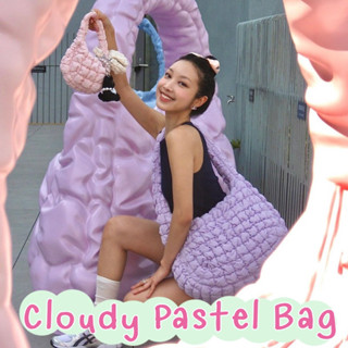 Cloudy Pasel C.O.S Bag 2023  กระเป๋าก้อนเมฆนุ่มนิ่ม ขนาด Over size