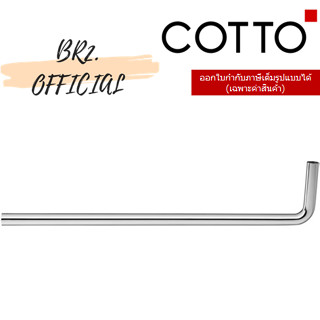 (01.06) 	COTTO = 	Z4056 ท่อฟลัชวาล์ว (NL 70 ซม.)