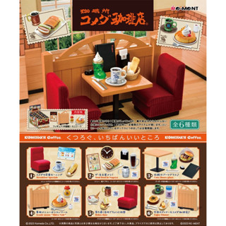 🎁 Rement: Coffee Place Komeda Coffee - May 29,2023