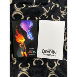 โปสการ์ดเรื่อง ELEMENTAL