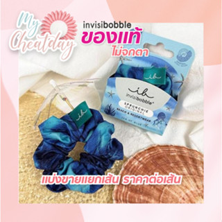 💛ถูกที่สุด💛 พร้อมส่ง สินค้าของแท้ 💯 ไม่จกตา Invisibobble ขายแยกเส้น New Limited Collection