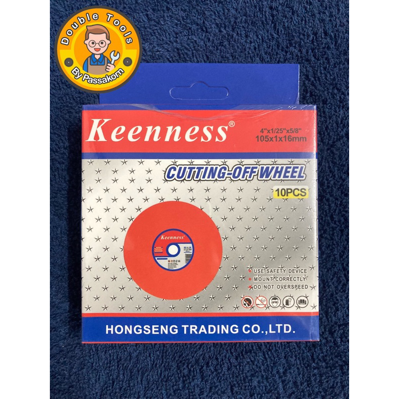 ใบตัดเหล็ก ใบตัดสแตนเลส 4 นิ้ว ของแท้ ส่งไว ใบเดียวก็ส่ง Cutting-Off Wheel 4" Keenness (แดง)