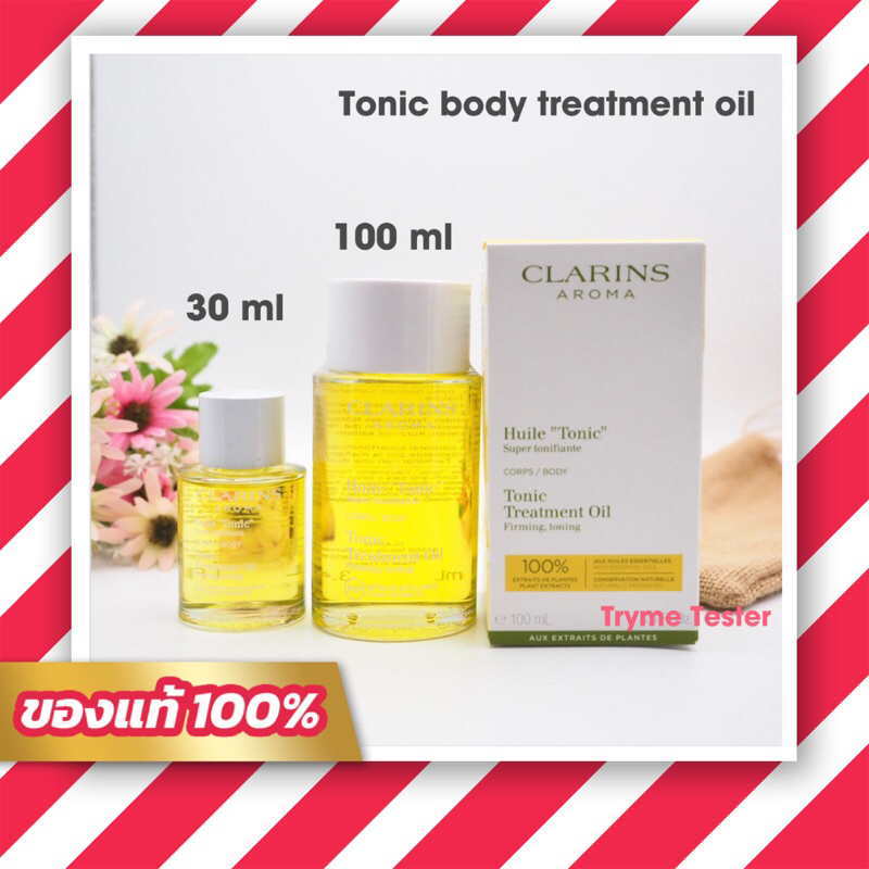 ของแท้💯ฉลากไทย Clarins Tonic & Relax & Anti-Eau Body Treatment Oil 30ml/100ml.