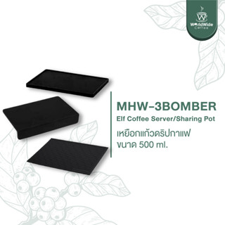 MHW-3BOMBER Silicone Pad แผ่นซิลิโคนกันลื่น แผ่นรองที่กดผงกาแฟ สินค้าพร้อมส่ง!