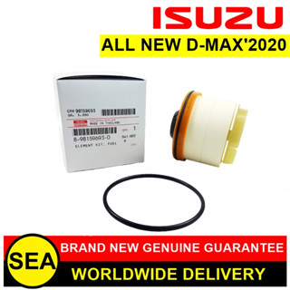 ไส้กรองเชื้อเพลิง ISUZU อะไหล่แท้เบิกศูนย์ ตรงรุ่น ALL NEW D-MAX2020 #8981596930 (1ชิ้น)