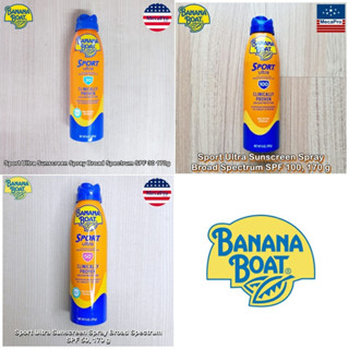 Banana Boat® Sport Ultra Sunscreen Spray Broad Spectrum SPF 30-100, 170g บานาน่า โบ๊ท สปอร์ต สเปรย์กันแดด กันน้ำ