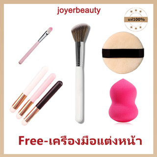 🎀Beauty Tools พัฟแป้ง