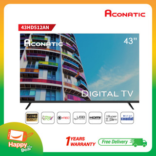 Aconatic LED Digital TV HD แอลอีดี ดิจิตอลทีวี ขนาด 43 นิ้ว รุ่น 43HD512AN ไม่ต้องใช้กล่องดิจิตอล (รับประกัน1ปี)