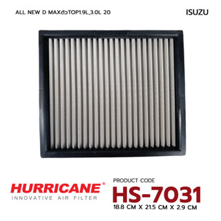 HURRICANE กรองอากาศสแตนเลสสตีล เฮอร์ริเคน รุ่น HS-7031 Isuzu	All New D Max	ตัวTop	1.9L,3.0L	20