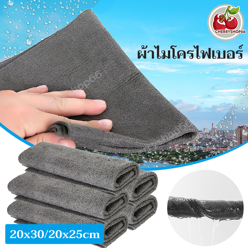 ผ้ามหัศจรรย์เช็ดกระจก ผ้าเช็ดกระจกไม่ทิ้งคราบ ผ้าเช็ดรถ ทำความสะอาดหน้าต่าง และรถยนต์ ใช้ซ้ําได้