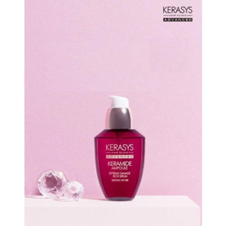 พร้อมส่ง แท้💯 Kerasys แฮร์คลินิกแอดวานซ์เคอราไมด์แอมป์ Exreme Damage Rich serum 70ml