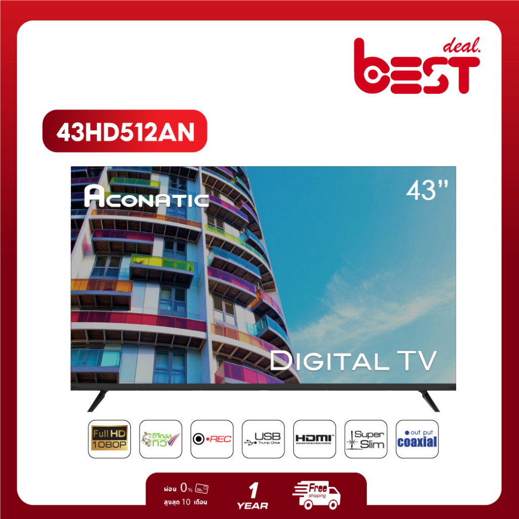 Aconatic LED Digital TV HD แอลอีดี ดิจิตอลทีวี ขนาด 43 นิ้ว รุ่น 43HD512AN (รับประกัน 1 ปี)