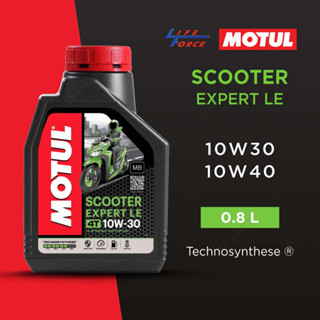 โมตุล น้ำมันสังเคราะห์สูตร เทคโนซินทีส Motul SCOOTER EXPERT LE 4T 10W40 0.8L สำหรับจักรยานยนต์