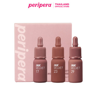 PERIPERA Ink Velvet Set - Nice to meet nude